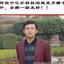 一生痴爱