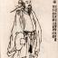 缘戒定