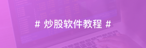 52金融教育