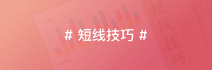52金融教育