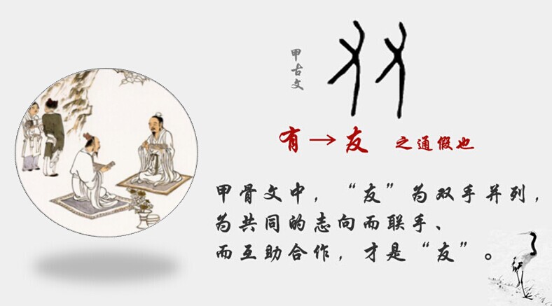 几乎所有的解释都将"有"解释成"有无","持有"之"有",大谬矣