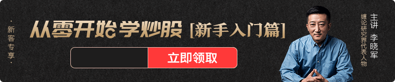 从零学炒股.gif