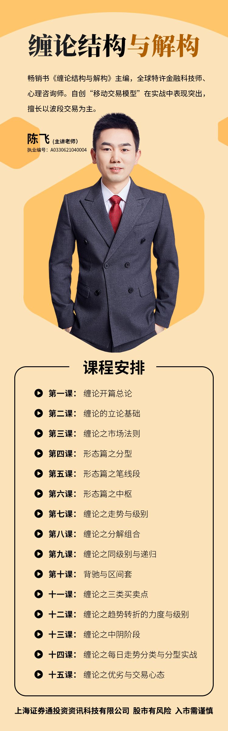 微信图片_20230331101633.jpg